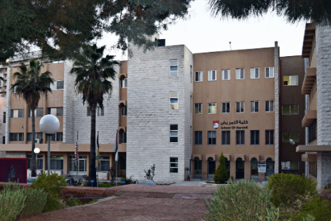 مشروع بحثي لدمج مفاهيم الصحة الجنسية والإنجابية ضمن مناهج التعليم