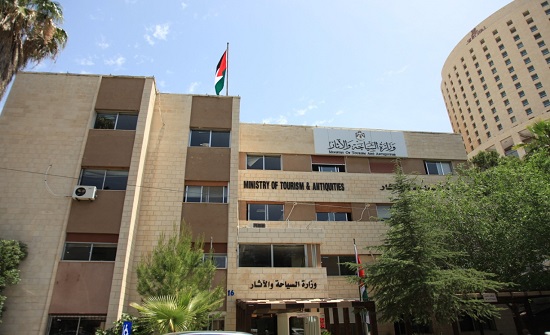 تعليق الدوام في وزارة السياحة الخميس تعليق الدوام في وزارة السياحة الخميس