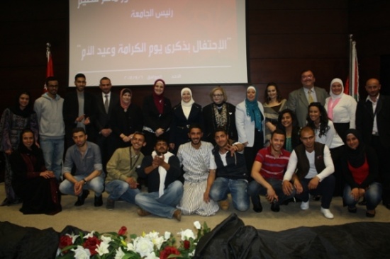 جامعة الشرق الأوسط تحتفل بيوم الكرامة جامعة الشرق الأوسط تحتفل بيوم الكرامة