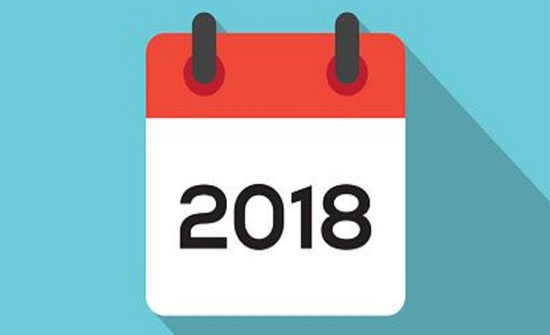 مجلس محافظة اربد يناقش مشاريع موازنة 2019 مجلس محافظة اربد يناقش مشاريع موازنة 2019