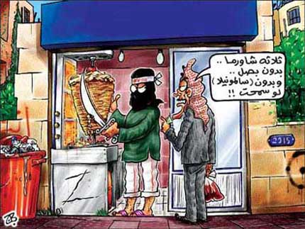 كاريكاتير عماد حجاج