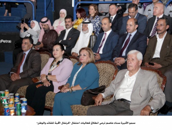 انطلاق فعاليات احتفال "كرنفال المحبة للقائد والوطن"