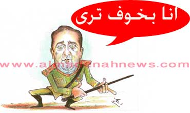 عصا موسى 