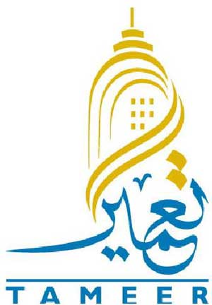 تعمير الاردنية : انخفاض سعر السهم يعود لمضاربات المساهمين تعمير الاردنية : انخفاض سعر السهم يعود لمضاربات المساهمين