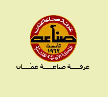 "صناعة عمان" تطلق برامج لزيادة مساهمة المرأة بالاقتصاد الوطني "صناعة عمان" تطلق برامج لزيادة مساهمة المرأة بالاقتصاد الوطني