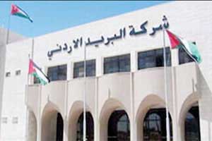 بدء تقديم طلبات الالتحاق بالجامعات  