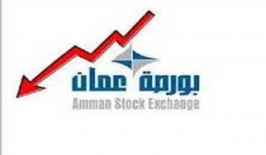 مؤشر البورصة يغلق على انخفاض مؤشر البورصة يغلق على انخفاض