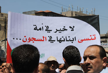 أهالي الاسرى أمام الديوان بمشاركة الحركة الاسلامية أهالي الاسرى أمام الديوان بمشاركة الحركة الاسلامية