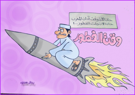 صور ... قبل وبعد الإفطار صور ... قبل وبعد الإفطار