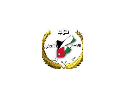 حزب الانصار الاردني يدين الجريمة البشعة بحق الشهيد الكساسبة حزب الانصار الاردني يدين الجريمة البشعة بحق الشهيد الكساسبة