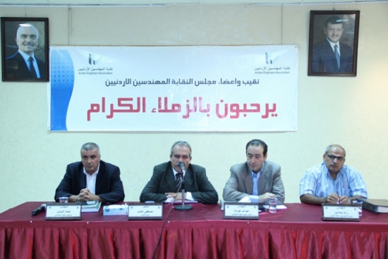 مجمع النقابات يقيم ندوة بعنوان  " السلامة العامة في المشاريع "