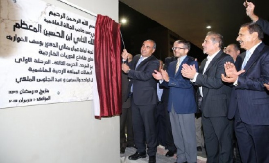تدشين الحزمة الثالثة للباص السريع بكلفة 4 مليون دينار تدشين الحزمة الثالثة للباص السريع بكلفة 4 مليون دينار
