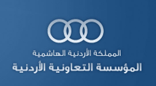 مدير عام المؤسسة التعاونية يلتقي رؤساء جمعيات اربد