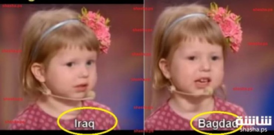 شاهد.. لن تصدقوا كيف أذهلت طفلة أوكرانيّة عمرها سنتين لجنة التحكيم!