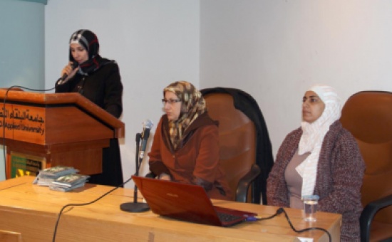 محاضرة تثقيفية في البلقاء التطبيقية