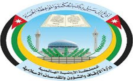 افتتاح فعاليات الوعظ والارشاد في عجلون