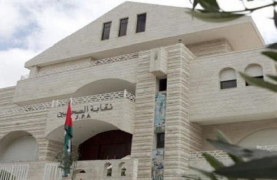 "الصحفيين" تؤكد دعمها لمطالب الصحفيين والعاملين في " الرأي " "الصحفيين" تؤكد دعمها لمطالب الصحفيين والعاملين في " الرأي "