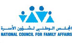 المجلس الوطني لشؤون الأسرة يعد دراسة عن العنف الأسري  