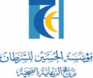 شركة نوفارتس تتبرع بـ 200 الف دولار لمؤسسة الحسين للسرطان 
