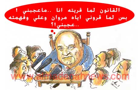 بدران استقبل علي العايد ومروان جمعة على طريقة جورج وسوف ! 