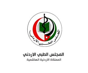 المجلس الطبي الأردني يعقد امتحانات البورد للدورة الشتوية المجلس الطبي الأردني يعقد امتحانات البورد للدورة الشتوية