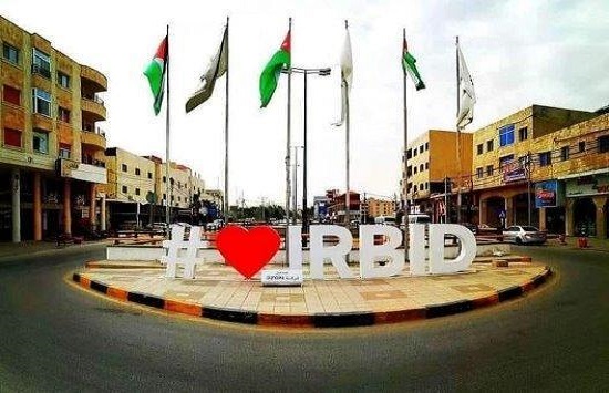 إربد : رفع العزل عن 39 منزلاً