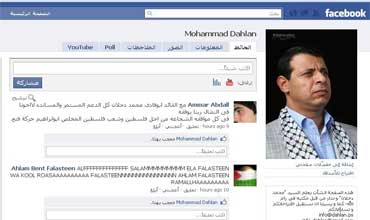 دحلان يروج لنفسه على فيس بوك ويوتيوب ! دحلان يروج لنفسه على فيس بوك ويوتيوب !