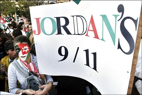 خبراء : تفجيرات عمان 2005 عززت من تعاون المواطنين مع الاجهزة الامنية خبراء : تفجيرات عمان 2005 عززت من تعاون المواطنين مع الاجهزة الامنية