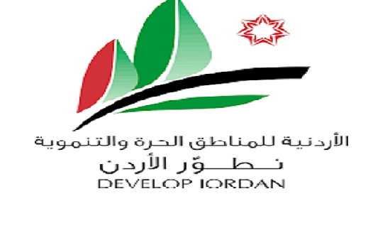 الهميسات: ندرس انشاء معهد اقليمي متخصص بإدارة المناطق الحرة الهميسات: ندرس انشاء معهد اقليمي متخصص بإدارة المناطق الحرة