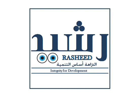" رشيد " : قانون النزاهة ومكافحة الفساد المقر من مجلس النواب انتكاسة للانجازات الحالية " رشيد " : قانون النزاهة ومكافحة الفساد المقر من مجلس النواب انتكاسة للانجازات الحالية