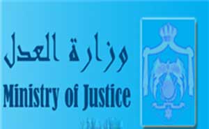 وزارة العدل تتخذ اجراءات قانونية للحد من اطلاق العيارات النارية 