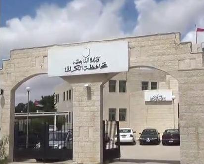 انتخاب رؤساء اللجان المساندة لمجلس محافظة الكرك