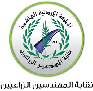 الاعلان عن تحالف بين المستقلين والخضر لانتخابات نقابة الزراعيين الاعلان عن تحالف بين المستقلين والخضر لانتخابات نقابة الزراعيين