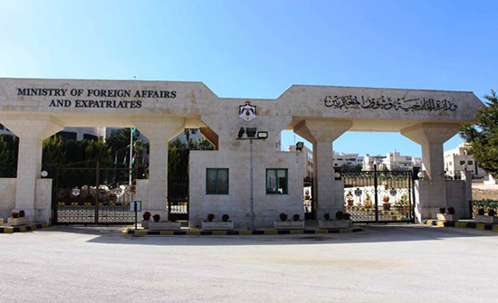 الأردن يرحب بإنشاء مجلس قيادة رئاسي في اليمن الأردن يرحب بإنشاء مجلس قيادة رئاسي في اليمن
