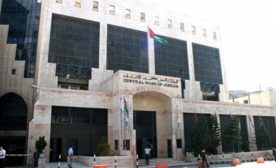 جهة رقابية تطلب من البنك المركزي تصويب وضع دائرة التدقيق الداخلي