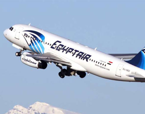 "مصر للطيران": طائرتنا سليمة.. والجزء الموجود بمطار جدة لا يتبعنا ولم يسقط منها