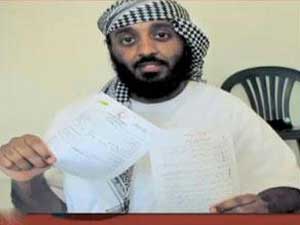 مصدر: العثور على أشرطة تحقيقات مع ابن الشيبة في المغرب