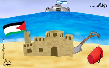 دولة الفلسطينيين الموعودة 