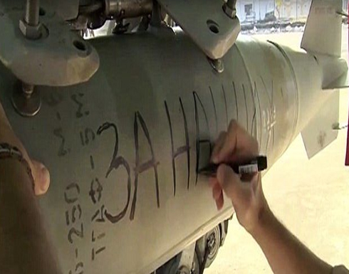 ديفكا : الروس يدمرون الرقة حيا وراء الآخر على طريقة " الأرض المحروقة " ديفكا : الروس يدمرون الرقة حيا وراء الآخر على طريقة " الأرض المحروقة "
