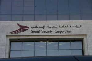 الضمان الاجتماعي تطلق مبادرة أخلاقيات العمل في رمضان بالتعاون مع آفاق المعرفة