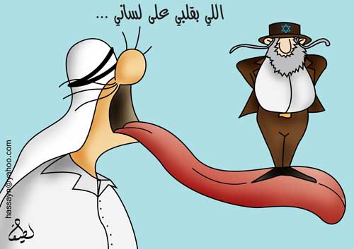 اللي بقلبه على لسانه ! 
