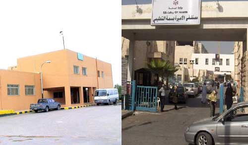 مختبر مستشفى النديم بدون جهاز فحص حموضة الدم ومستشفى بسمة ألغى عددا من العمليات ! 