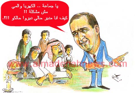 ممنوع على الأردنيين قراءة هذه الوثيقة !