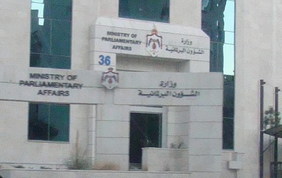 ترخيص حزبين جديدين ترخيص حزبين جديدين