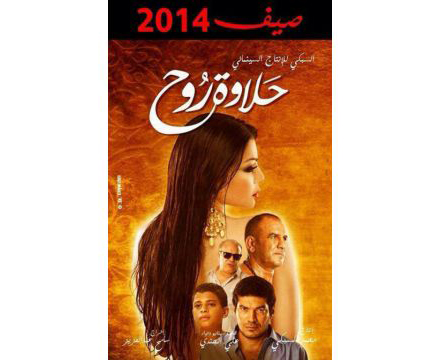 منّة فضالي: لن أشارك في فيلم هيفا وهبي بسبب جرأته منّة فضالي: لن أشارك في فيلم هيفا وهبي بسبب جرأته