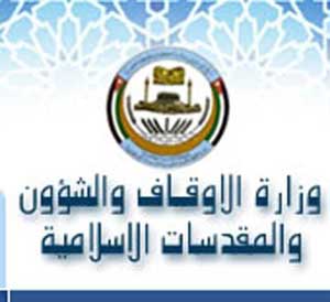صندوق الزكاة يوزع قسائم الغذاء والكساء على الأسر الفقيرة