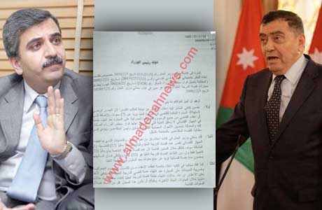 بالوثائق : مؤامرة حكومية "سرية " على قضاة الدرجة العليا بالوثائق : مؤامرة حكومية "سرية " على قضاة الدرجة العليا