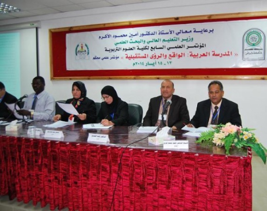 استمرار مؤتمر المدرسة العربية في جامعة جرش لليوم الثاني