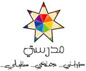 البنك الإسلامي للتنمية يقدم مليون دولار دعماً لمبادرة مدرستي فلسطين 