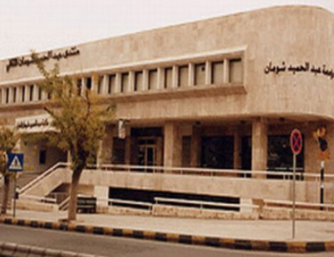 إعلان أسماء الفائزين بجائزة عبد الحميد شومان لأدب الأطفال إعلان أسماء الفائزين بجائزة عبد الحميد شومان لأدب الأطفال